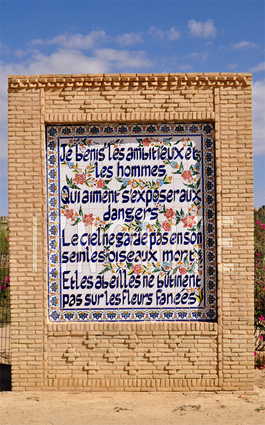 Extrait de "La volont de vivre" - ABU EL KACEM CHEBBI